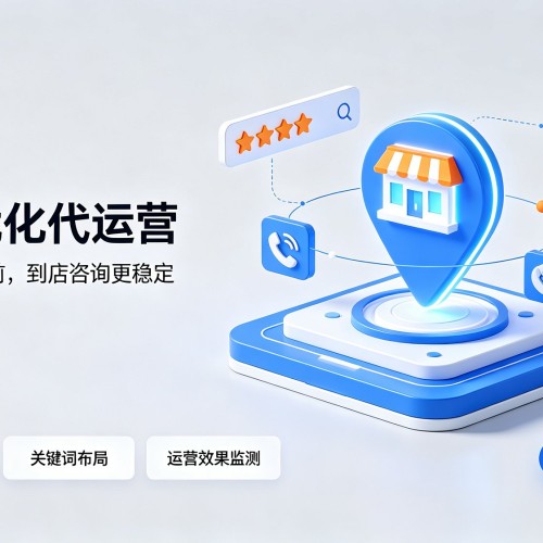 南票GEO优化